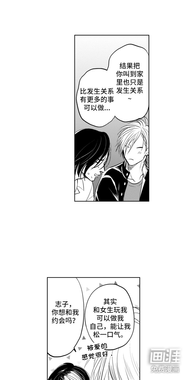 第14章：开关