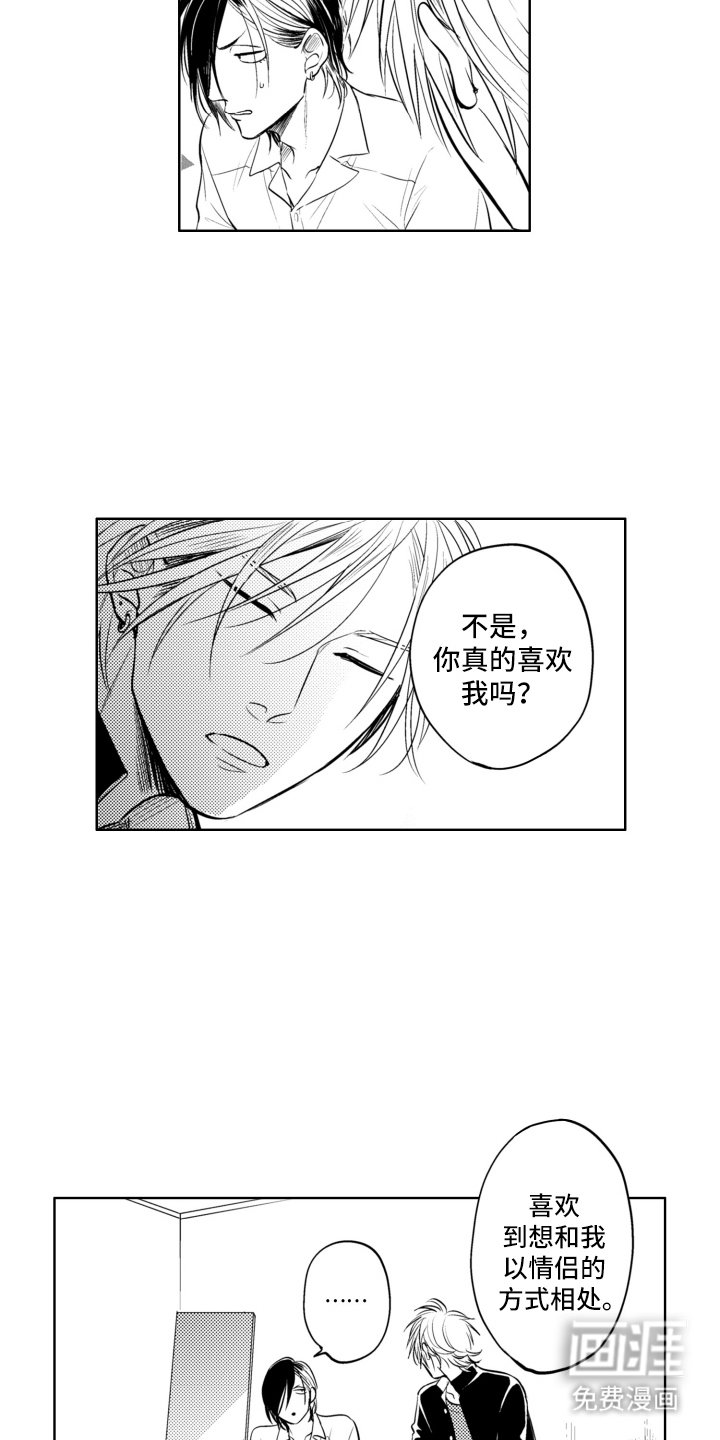 第14章：开关