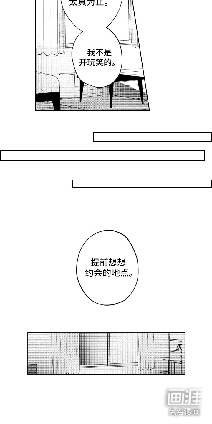 第14章：开关