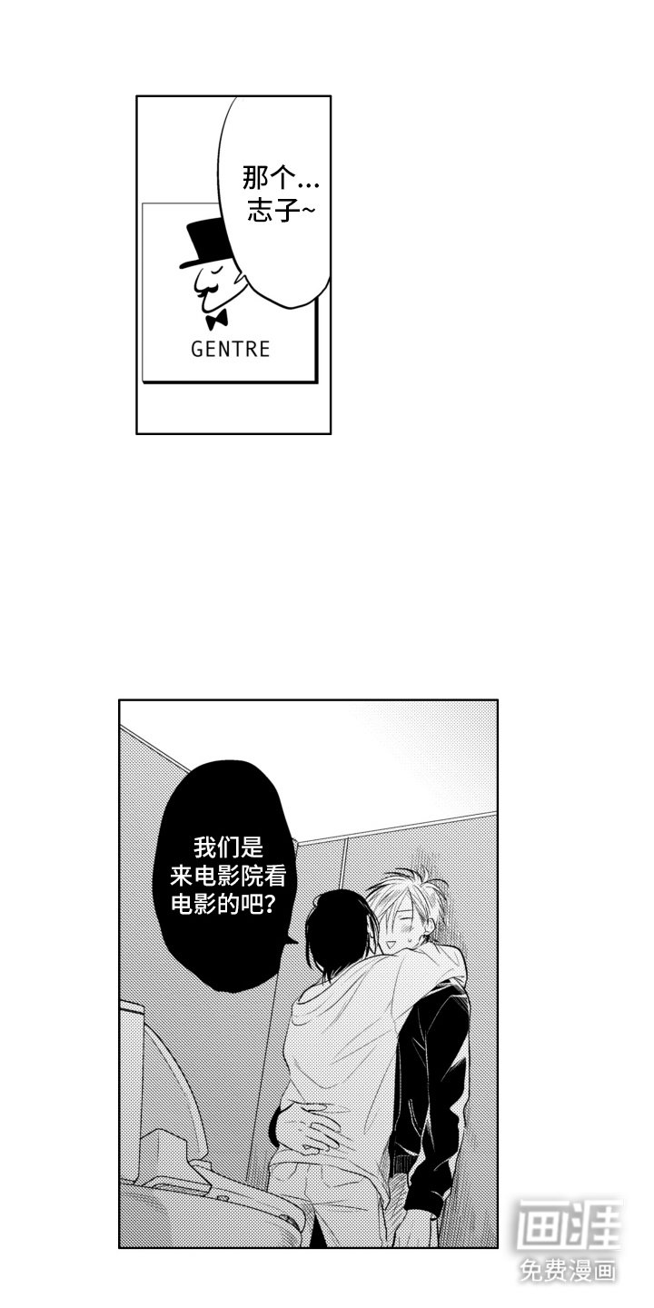 第14章：开关