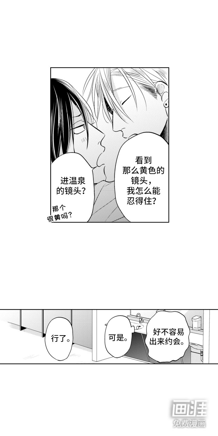 第14章：开关