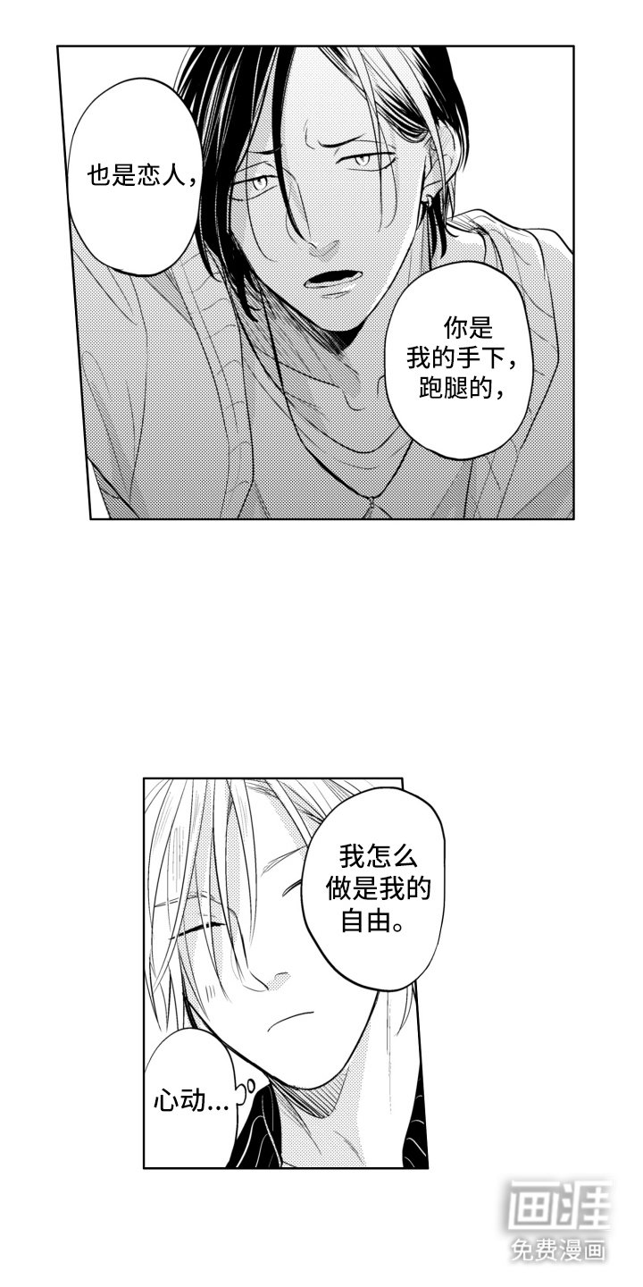 第14章：开关