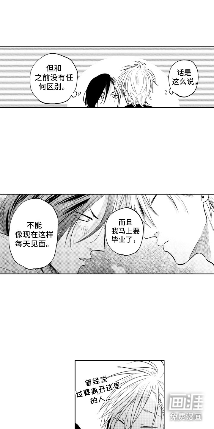 第14章：开关