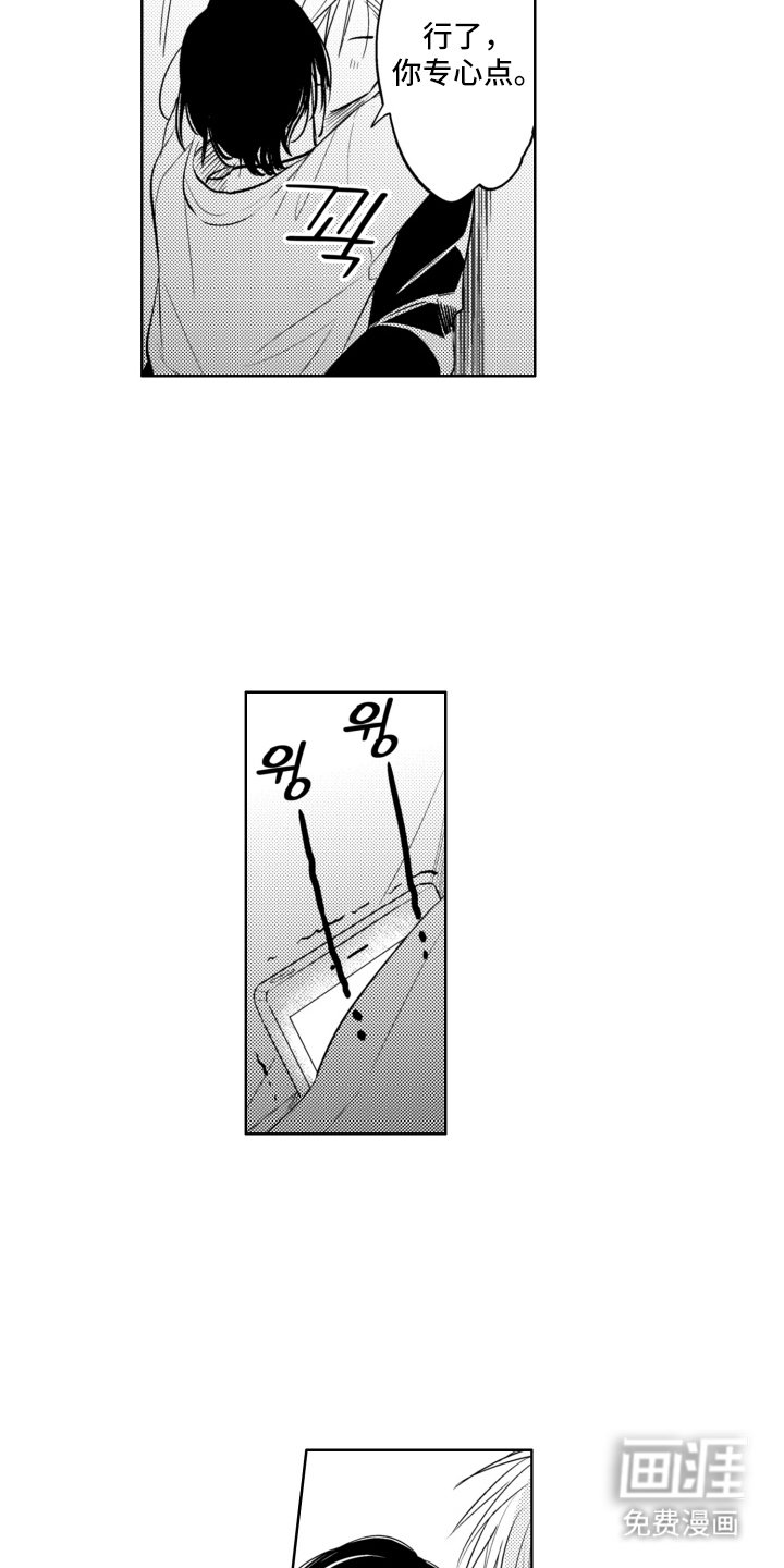 第14章：开关