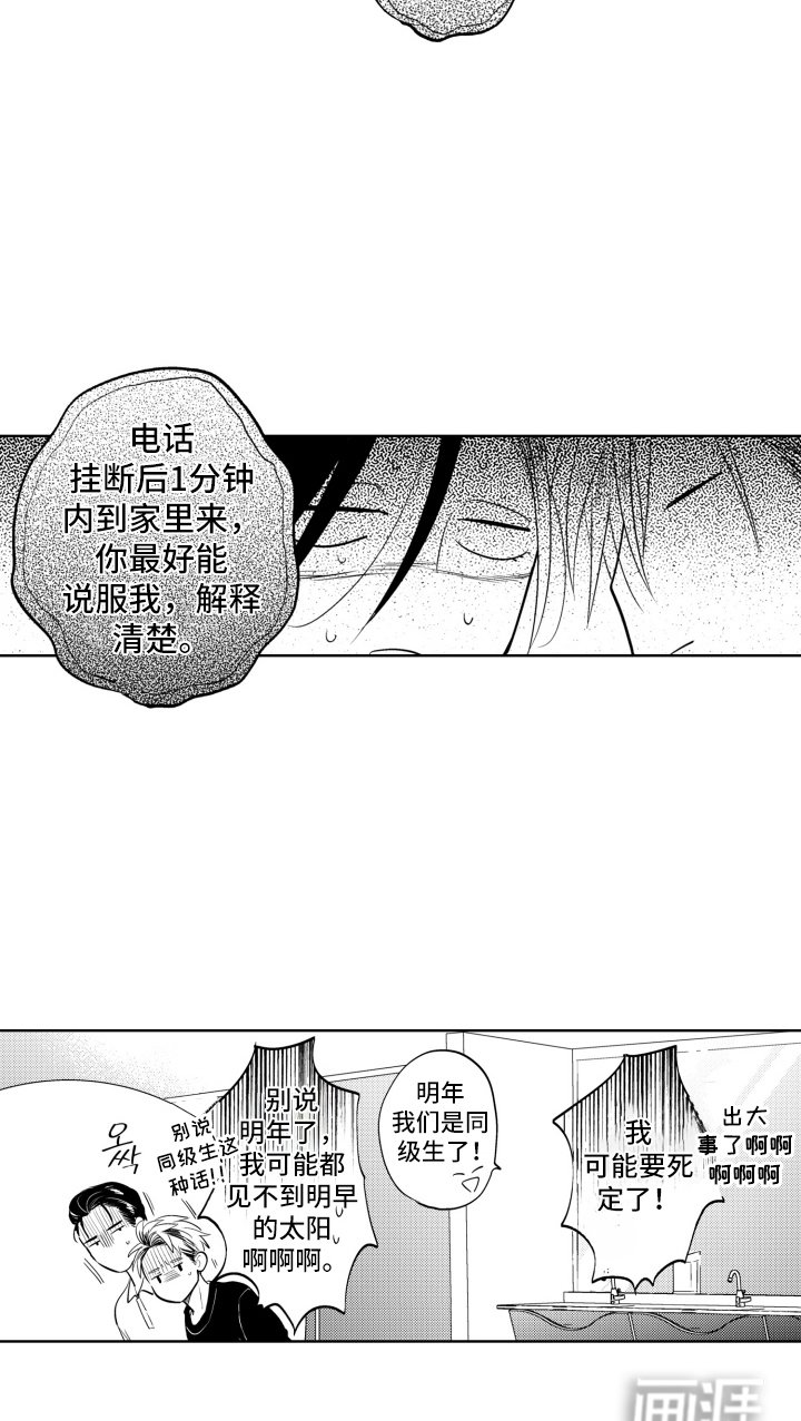 第14章：开关