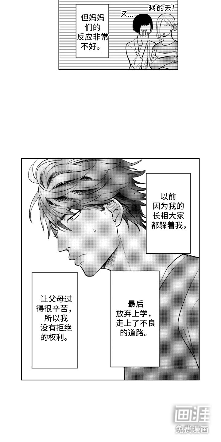 第15章：幼儿园工作