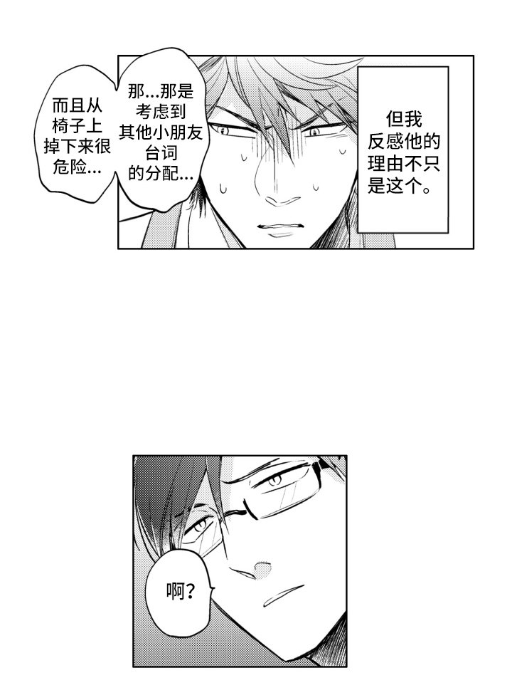第15章：幼儿园工作