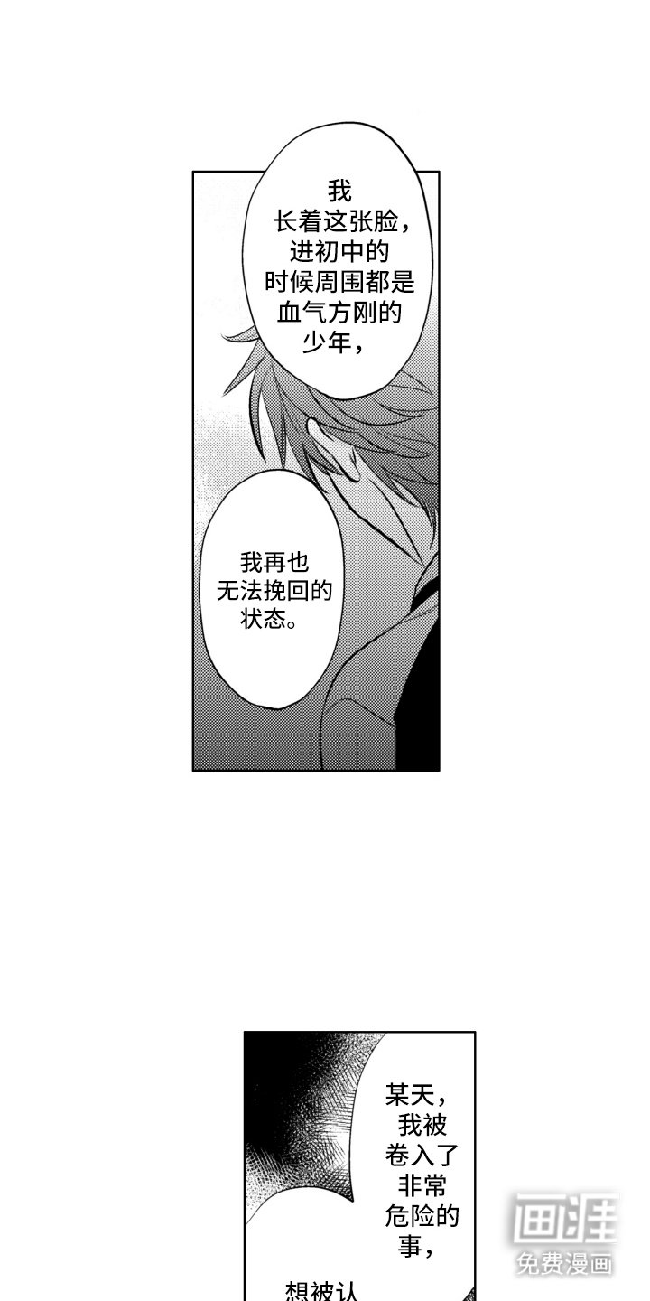 第17章：行善积德