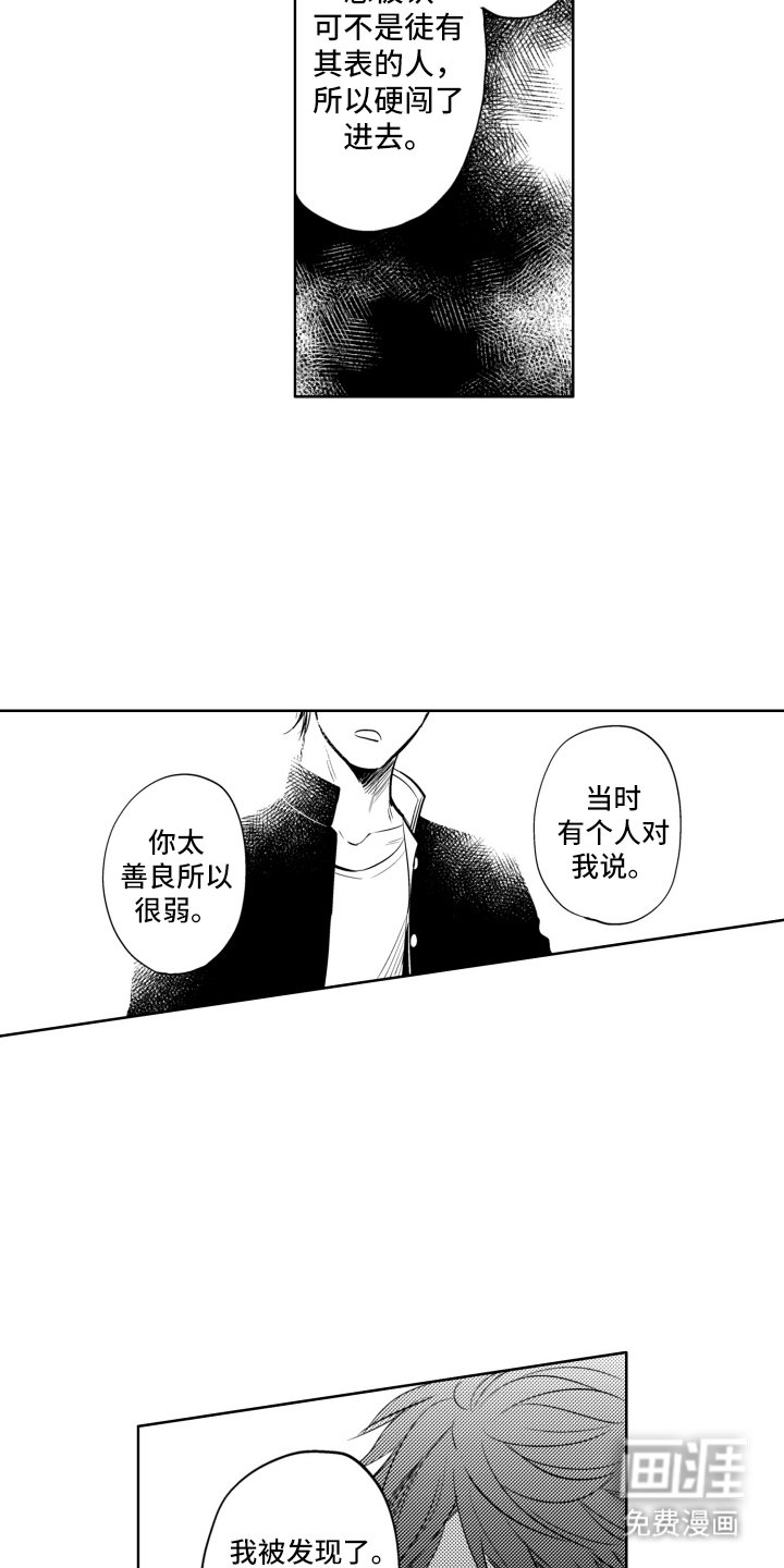 第17章：行善积德
