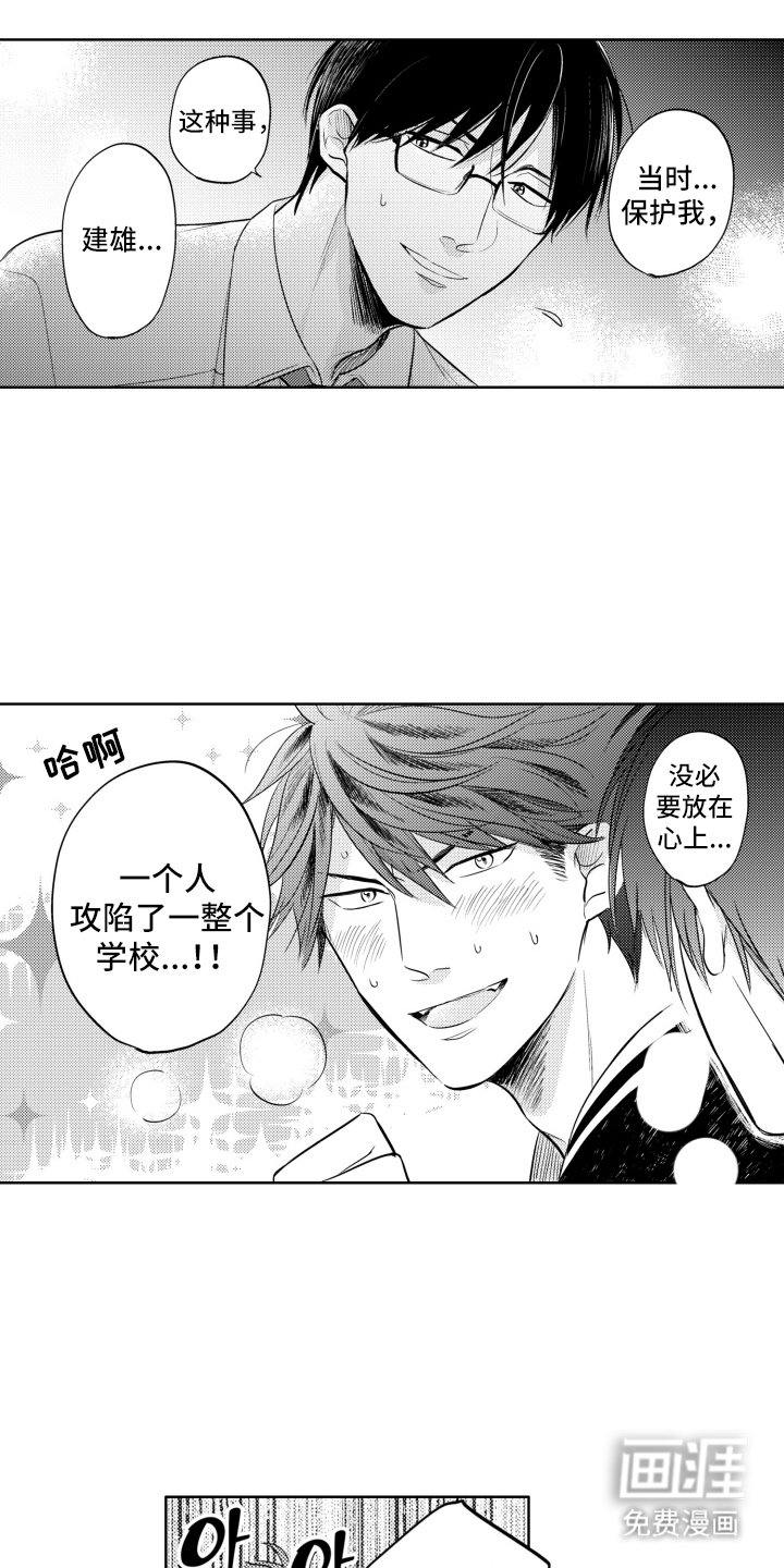 第17章：行善积德