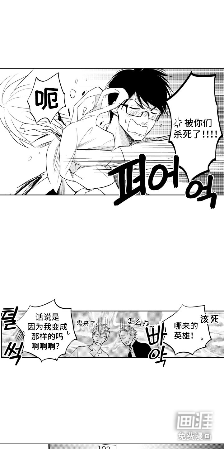 第17章：行善积德