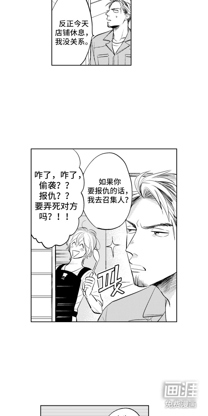 第17章：行善积德