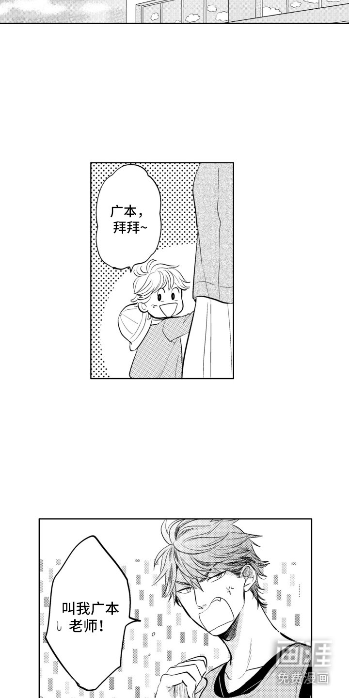 第18章：吓人的举动