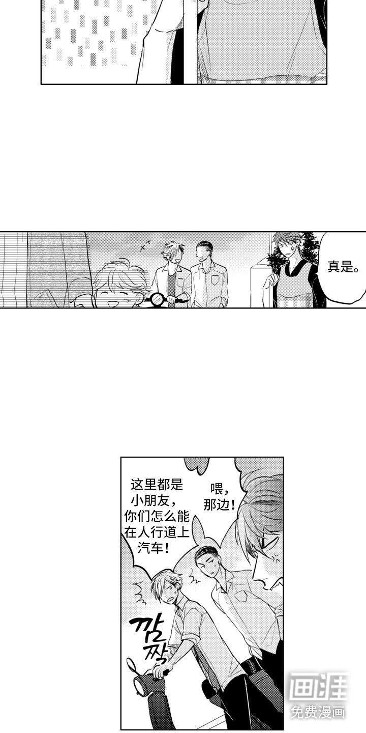 第18章：吓人的举动