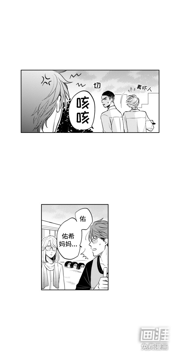 第18章：吓人的举动