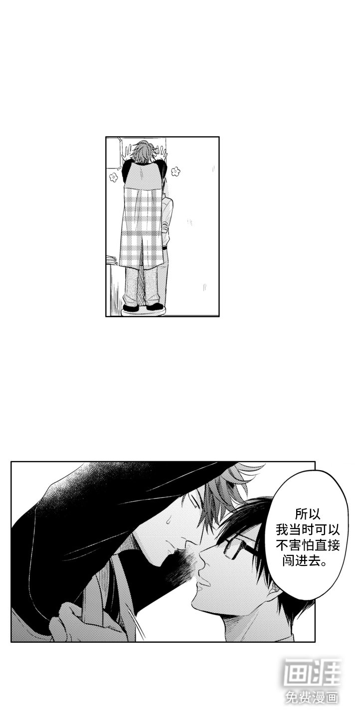 第19章：老师