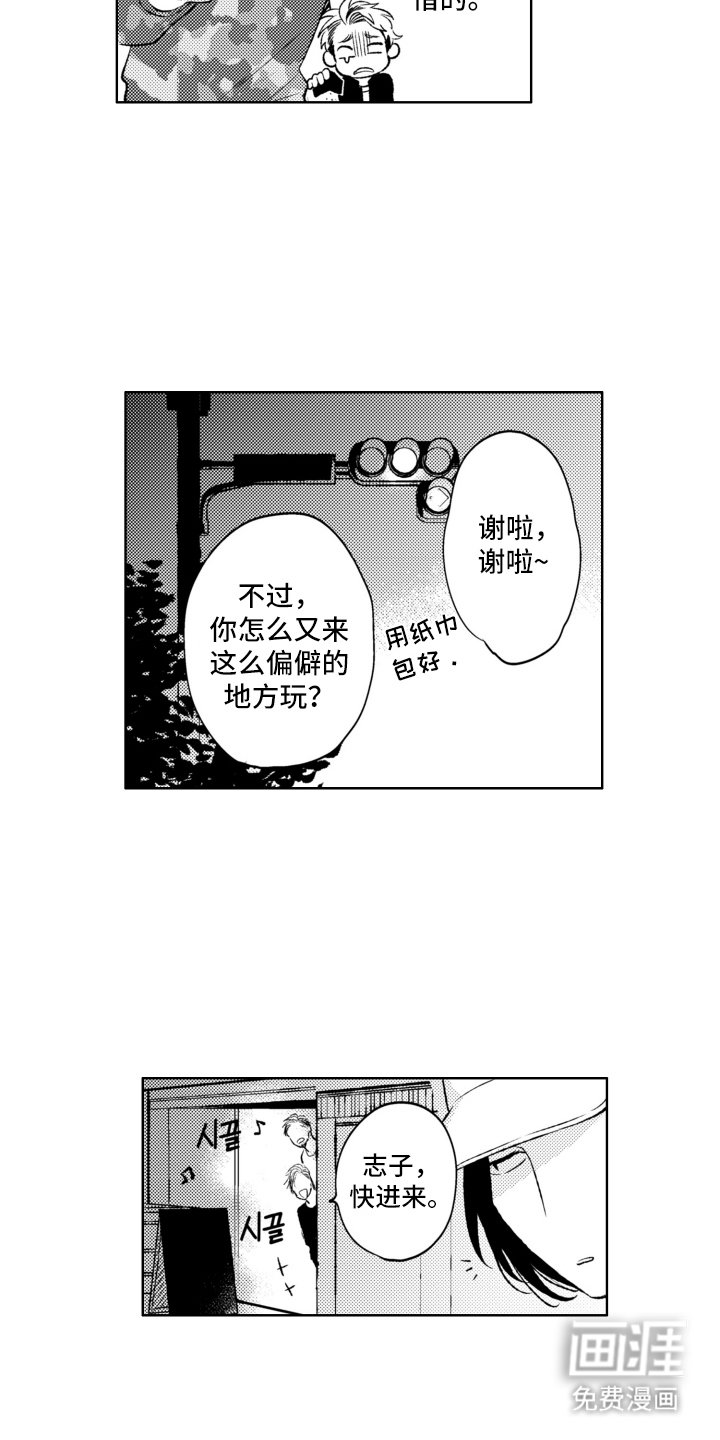 第2章：计划