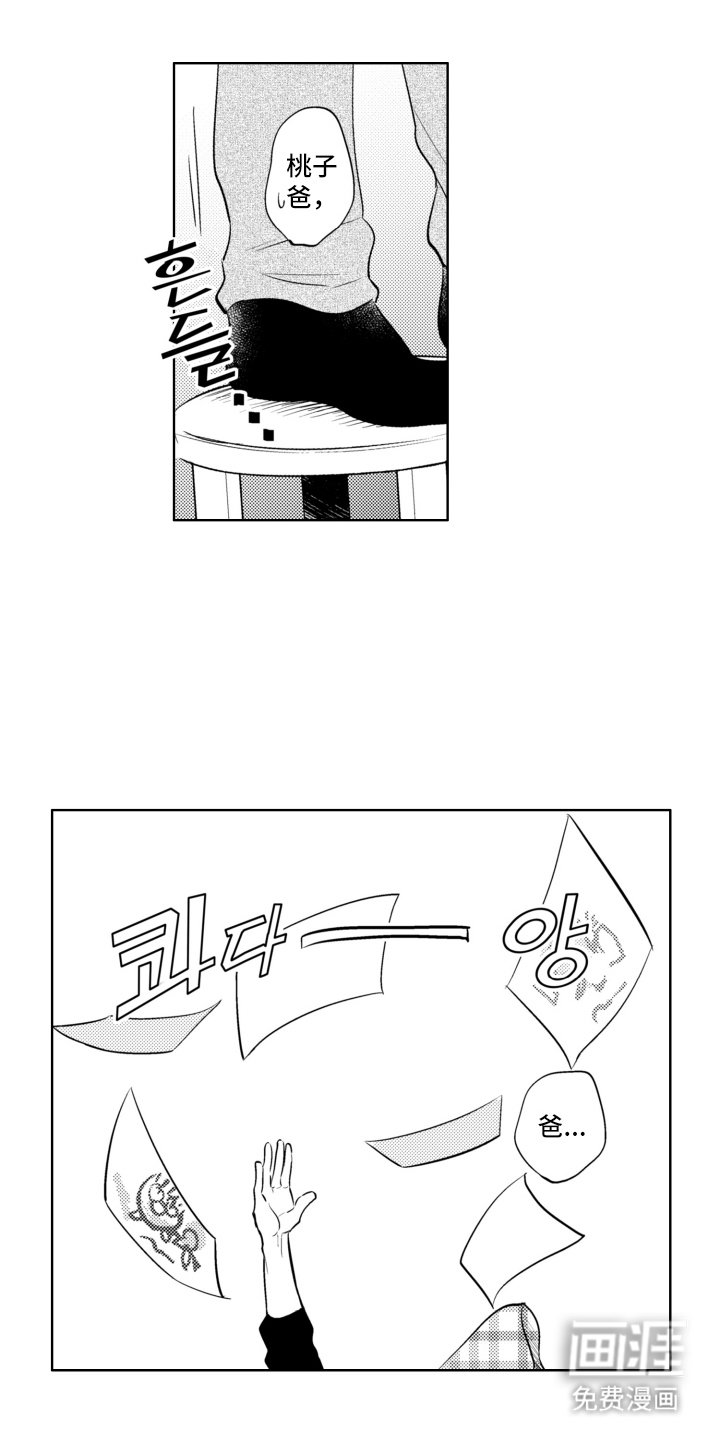 第20章：霸道主义