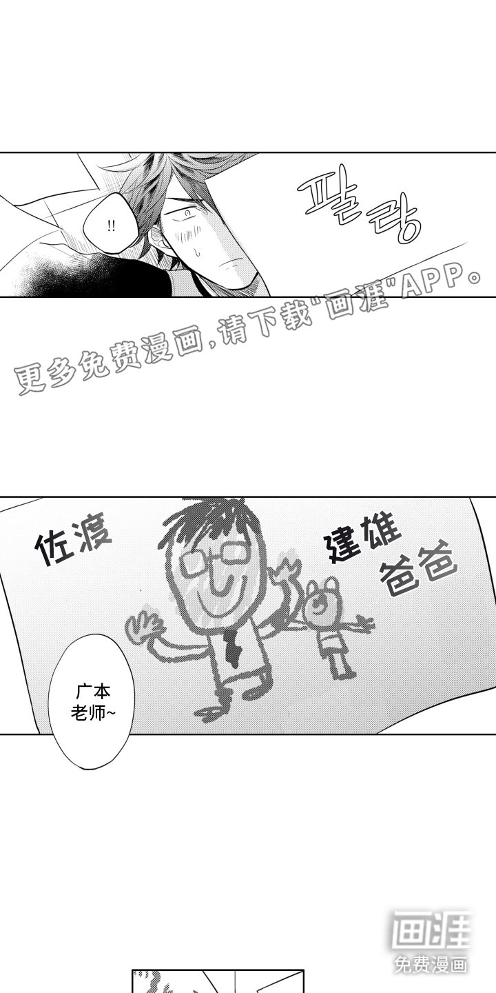 第20章：霸道主义