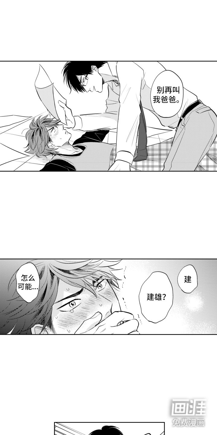 第20章：霸道主义