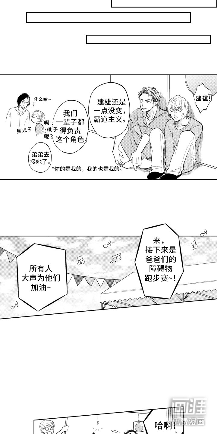 第20章：霸道主义