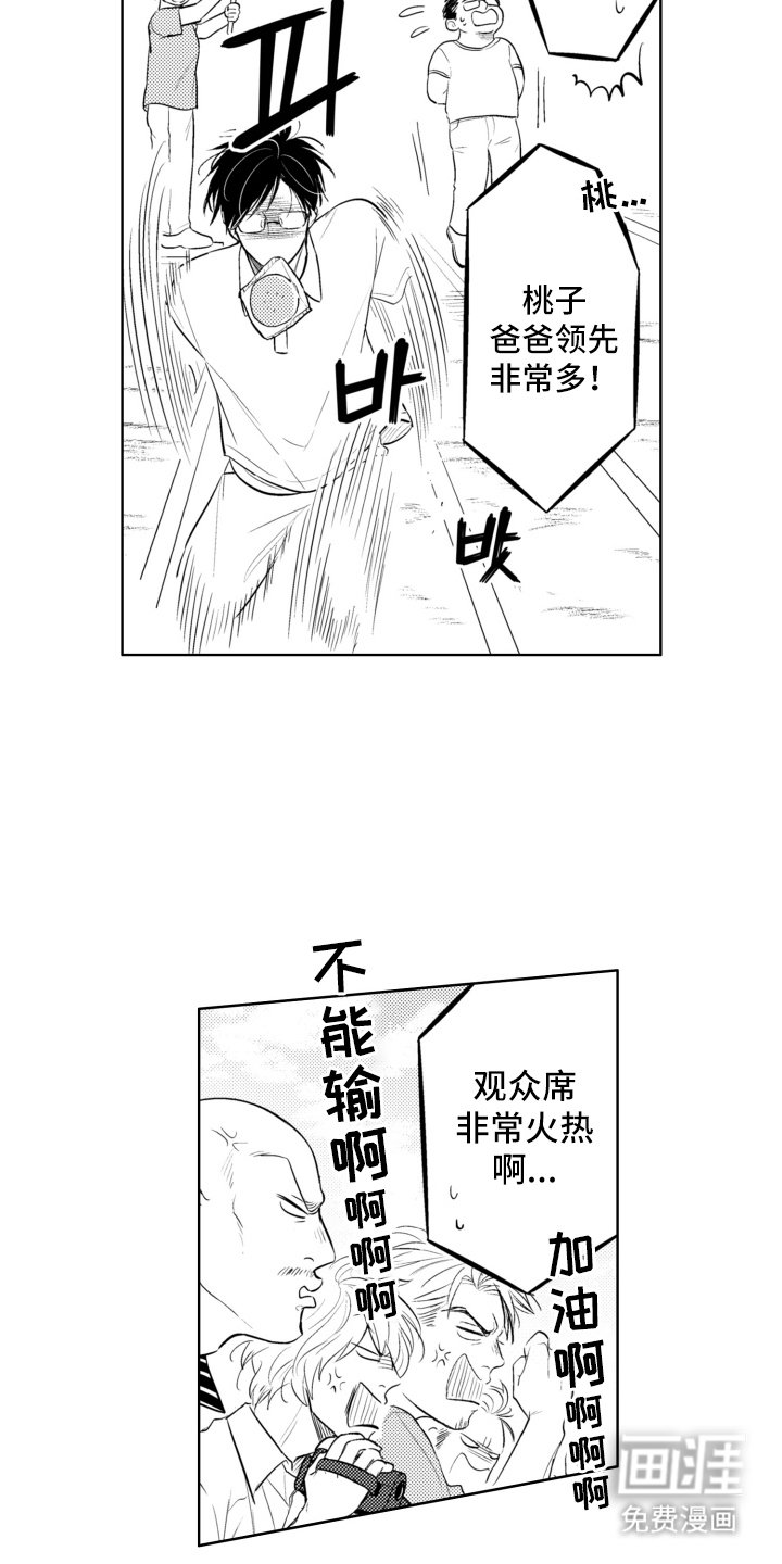 第20章：霸道主义