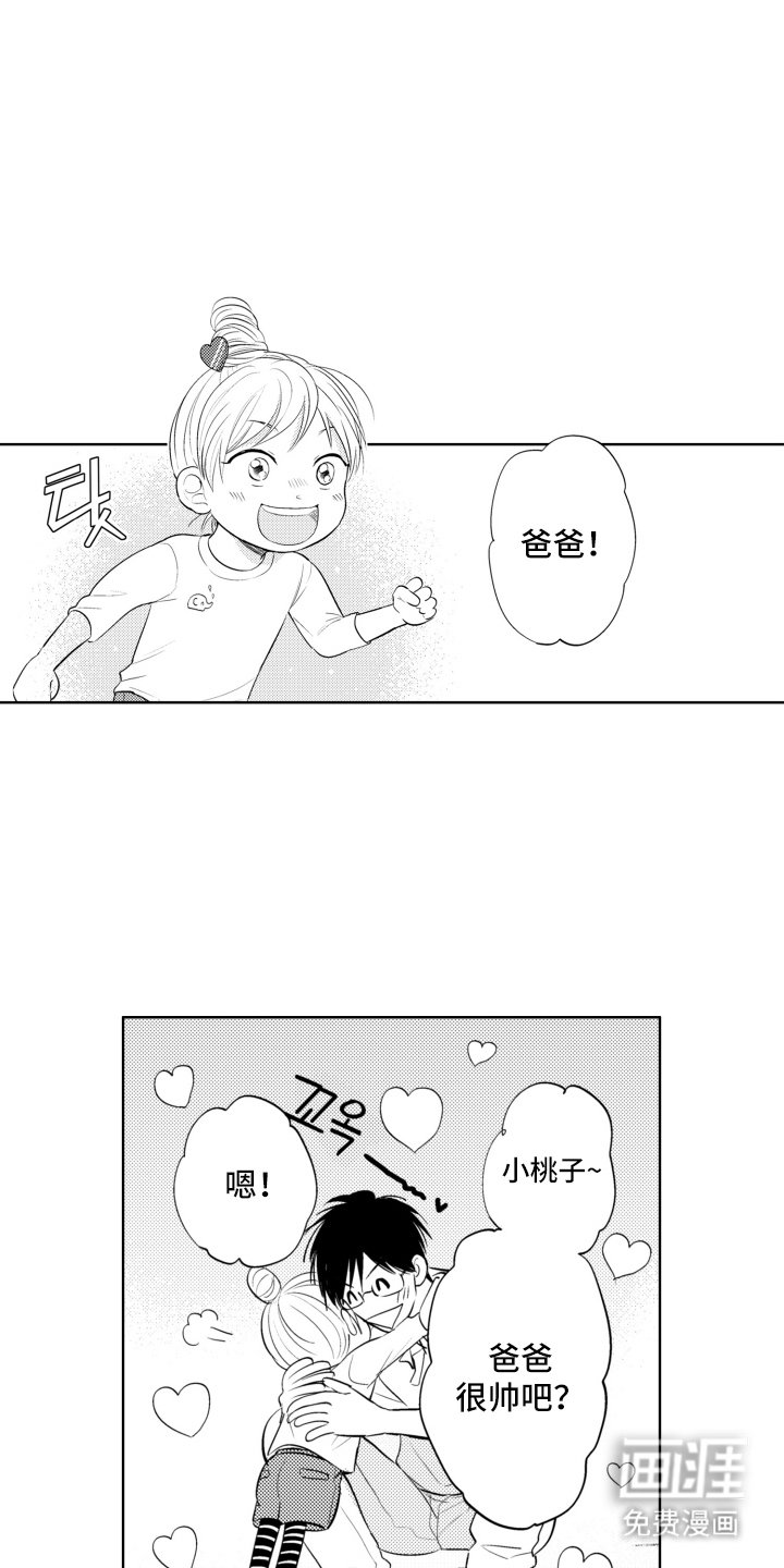 第20章：霸道主义