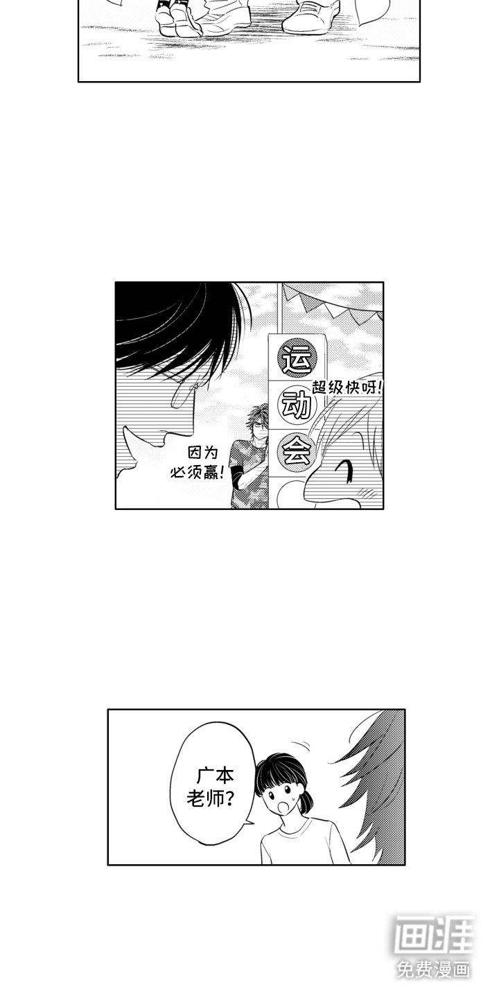 第20章：霸道主义