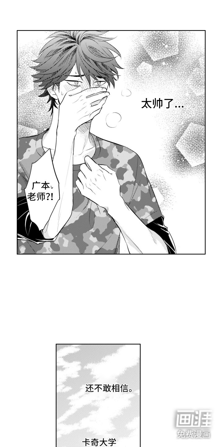 第20章：霸道主义