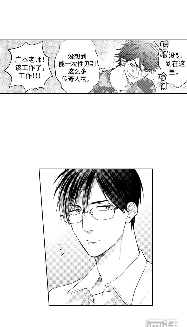 第20章：霸道主义
