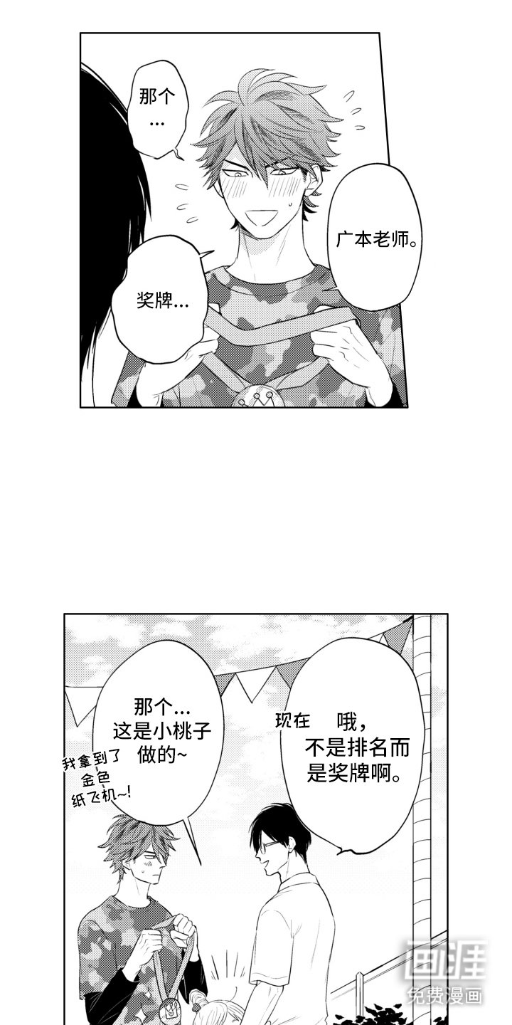 第21章：乖乖睡觉