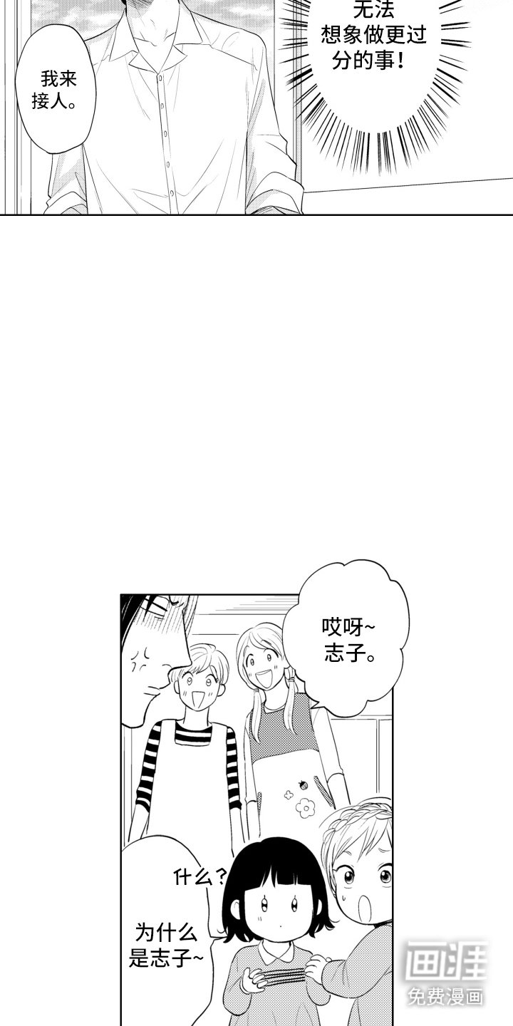 第21章：乖乖睡觉