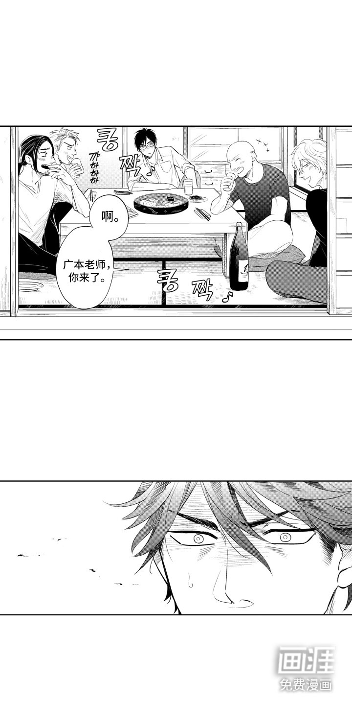 第23章：了不起