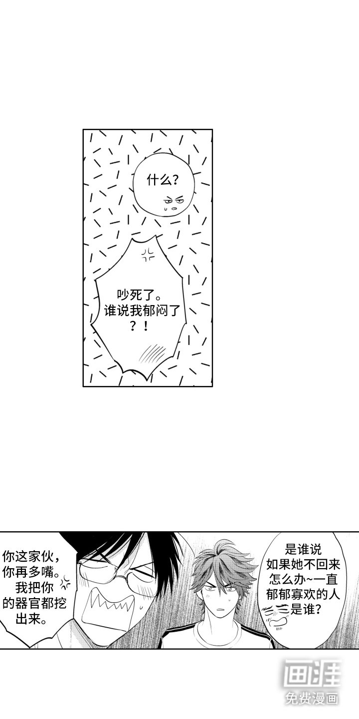 第23章：了不起