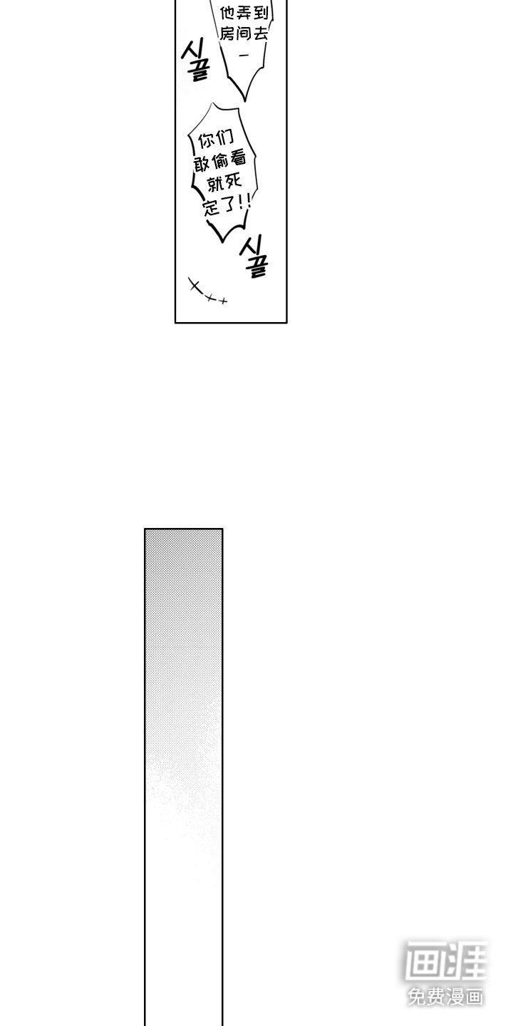 第23章：了不起