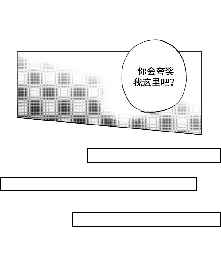 第24章：我不想随便