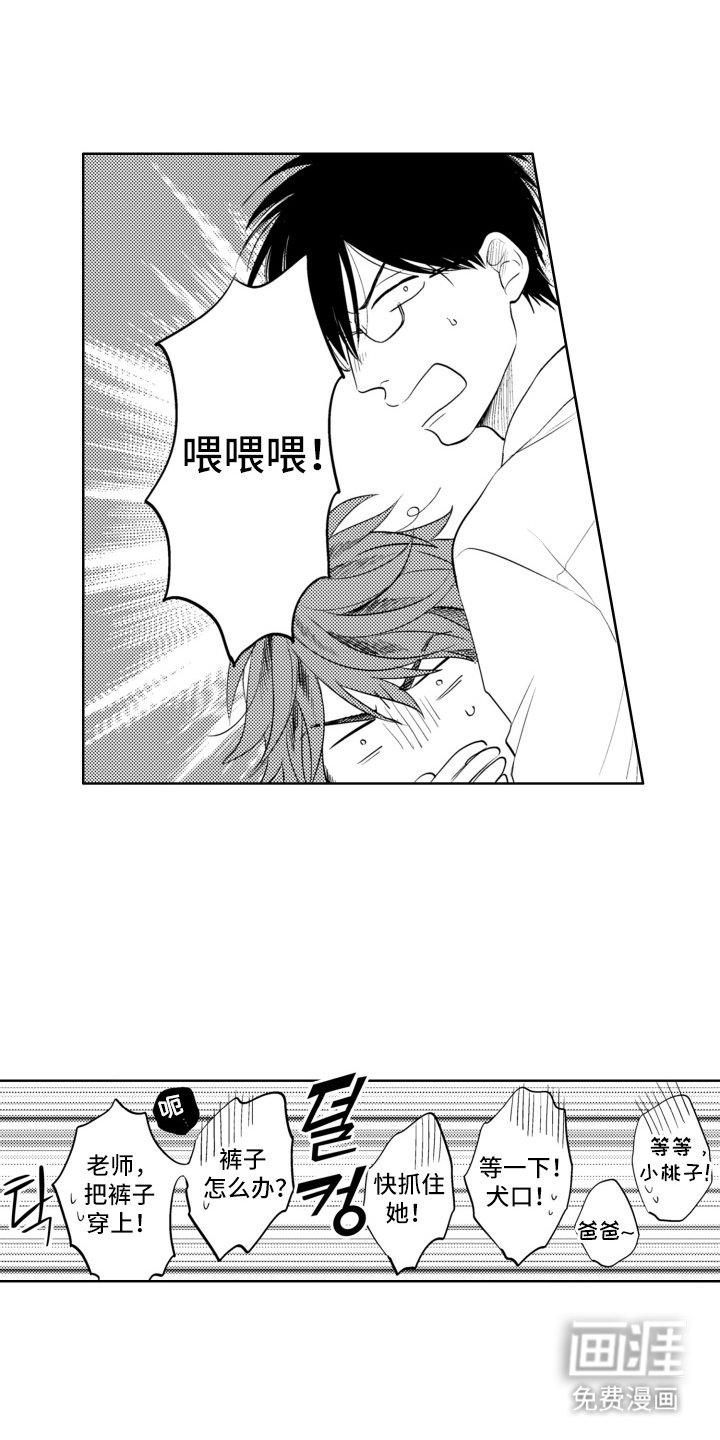 第25章：让我看看