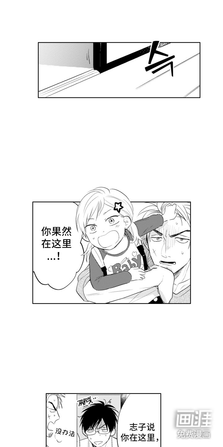 第25章：让我看看