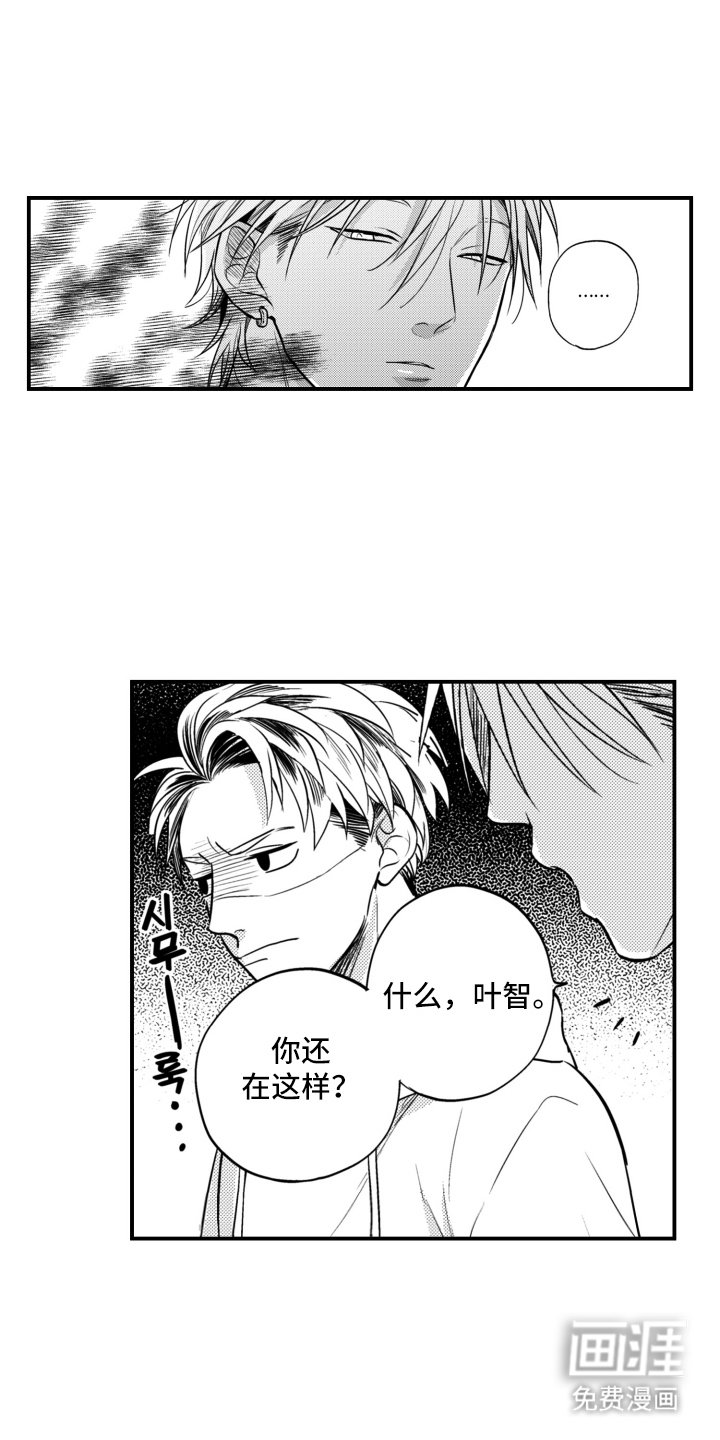 第28章：三人面试