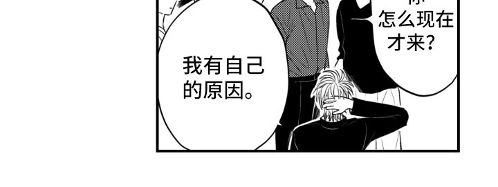 第30章：做好准备了吧？