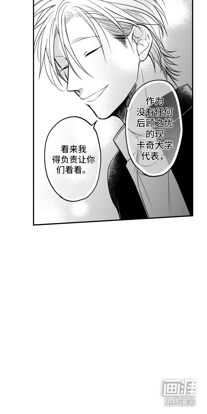 第31章：不详预感