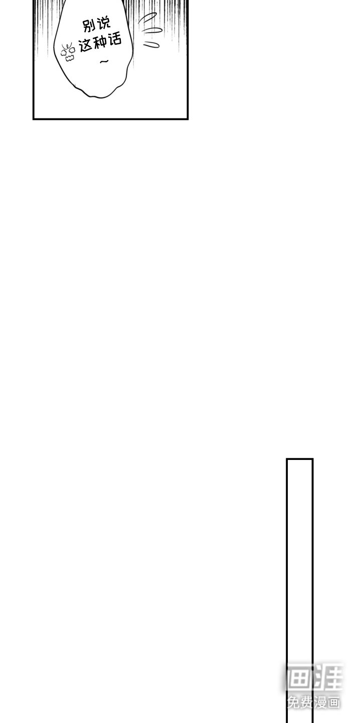 第31章：不详预感