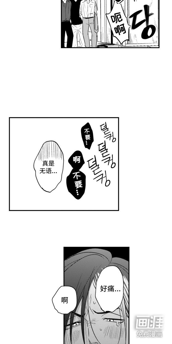 第32章：认真的吗