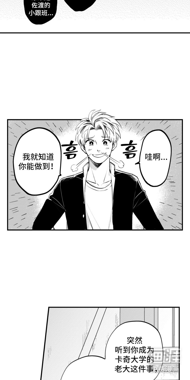 第32章：认真的吗