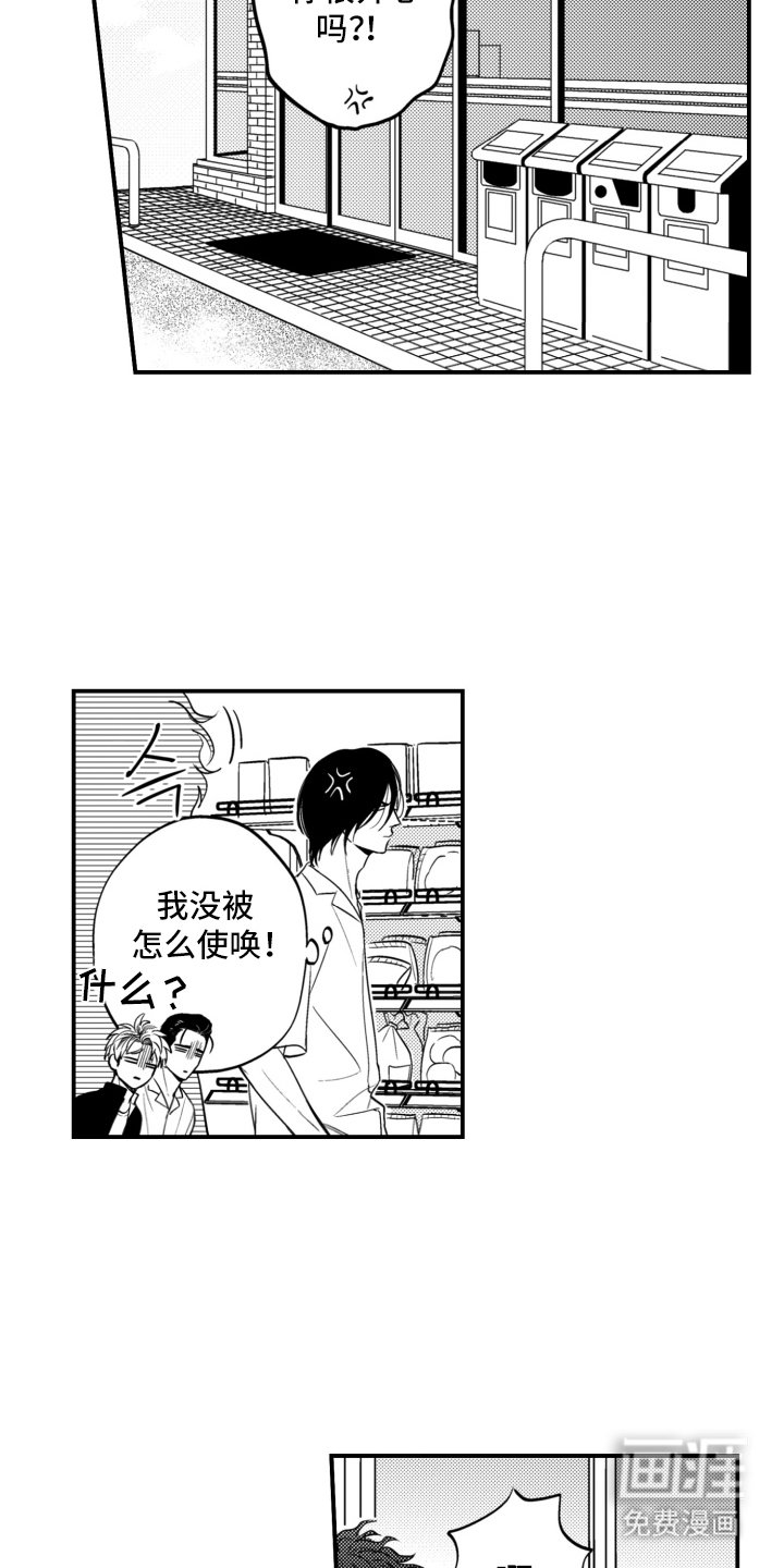 第33章：很开心
