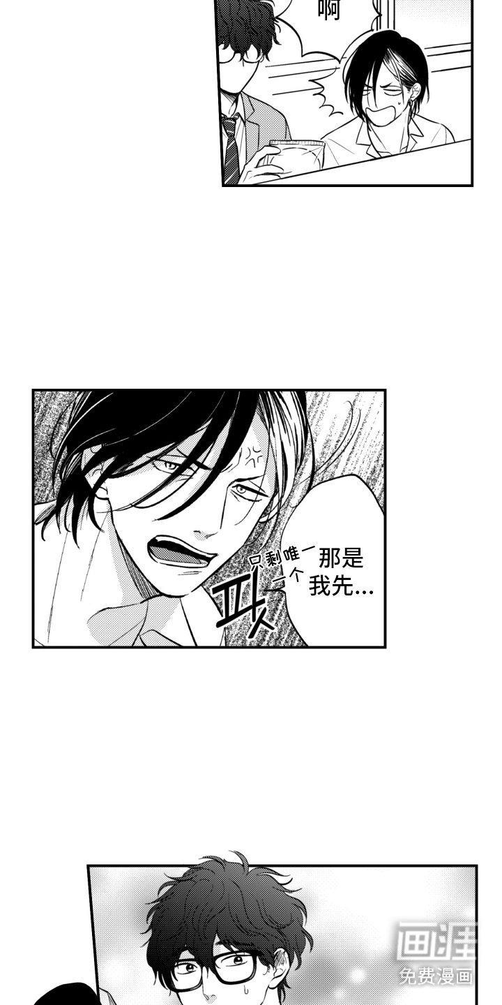 第33章：很开心