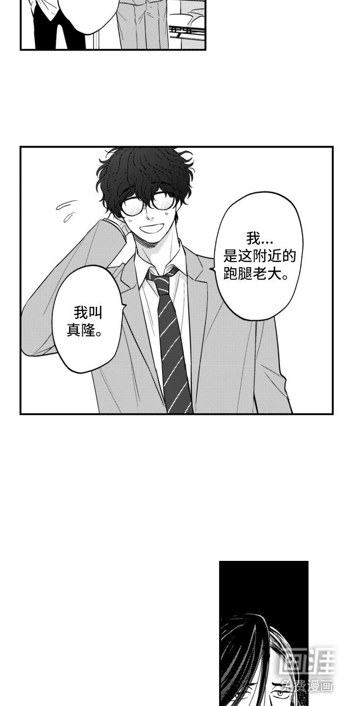 第33章：很开心