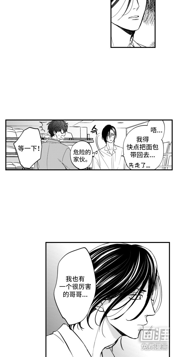 第33章：很开心
