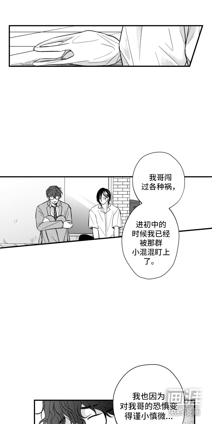 第34章：等多久