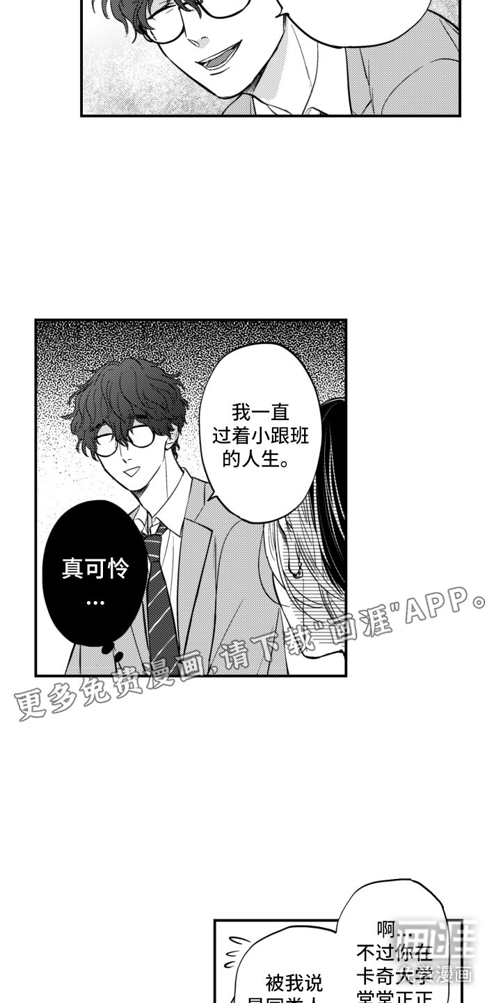 第34章：等多久